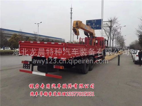 12噸YC6A270-50后雙橋隨車吊7米車廂貨車帶吊大廂最長(zhǎng)尺寸、價(jià)格、圖片及配件廠家全解析