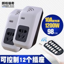 220V無線遙控開關 便捷生活，觸手可及